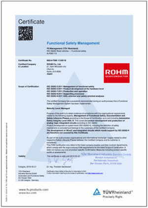  ISO 26262流程認證證書
