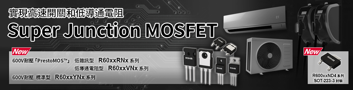 SuperJunction MOSFET