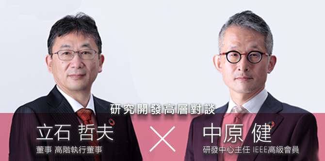 對談