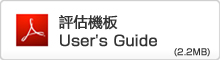 PDF - 評估機板 / User's Guide