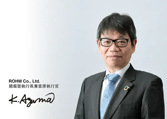 Katsumi Azuma