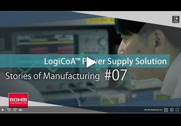 LogiCoA™電源解決方案