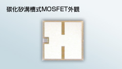 SiC Trench MOSFET